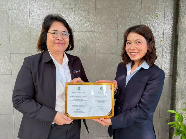 blcp-รับใบประกาศเกียรติคุณ-โครงการสถานประกอบการปลอดโรค-ปลอดภัย