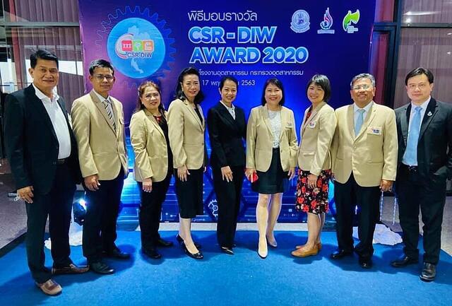 11-ปีต่อเนื่องที่-BLCP-สร้างความแข็งแรงให้กับองค์กรด้วยนโยบายตอบแทนสังคม-ที่มั่นคง-การันตีด้วยรางวัล-CSR-DIW-Continuous-Award-2020-จากกรมโรงงานอุตสาหกรรม