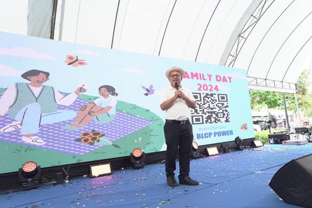 โรงไฟฟ้าบีแอลซีพี-จัดงานครอบครัวสุดอบอุ่น-blcp-family-day-2024-in-wonderland