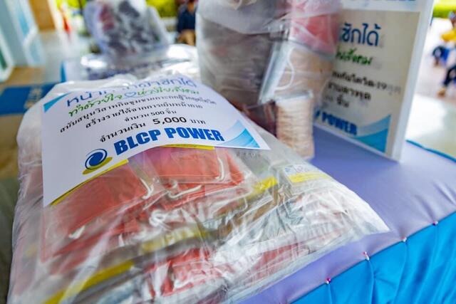 blcp-ทำด้วยใจ-ห่วงใยสังคม-ส่งมอบอุปกรณ์ป้องกันการแพร่ระบาดโควิด-19