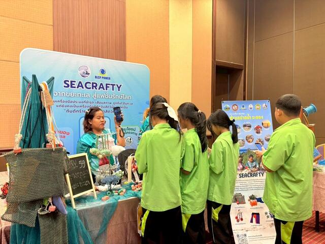 blcp-ร่วมสร้างพลังบวกให้เยาวชน-ด้วยกิจกรรม-seacrafty-rayong