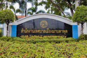 blcp-ทำด้วยใจ-ห่วงใยสังคม-ส่งมอบอุปกรณ์ป้องกันการแพร่ระบาดโควิด-19-2