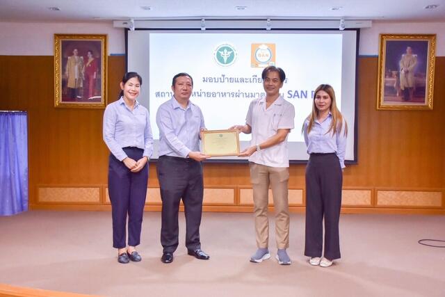 โรงไฟฟ้าบีแอลซีพี-รับมอบป้ายและเกียรติบัตรสถานที่จำหน่ายอาหารผ่านการรับรองมาตรฐา