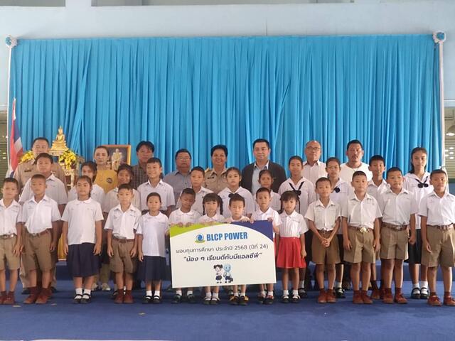 blcp-มอบทุนการศึกษาปีที่-24-สานต่อโอกาสเยาวชนระยอง