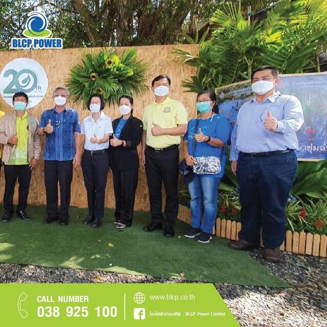 ผู้อำนวยการสายงานบริหารและองค์กรสัมพันธ์-โรงไฟฟ้าบีแอลซีพี