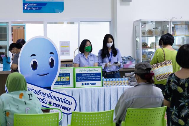 blcp-สนับสนุนการตกแต่งห้องประชุมพร้อมครุภัณฑ์-ณ