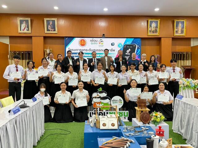 blcp-ร่วมส่งเสริมทักษะธุรกิจดิจิทัล-เสริมศักยภาพเยาวชนสู่ผู้ประกอบการยุคใหม่