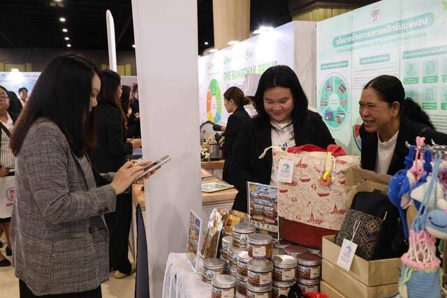 blcp-คว้ารางวัล-องค์กรต้นแบบด้านสิทธิมนุษยชน-ประจำปี-2569-ระดับดีเด่น