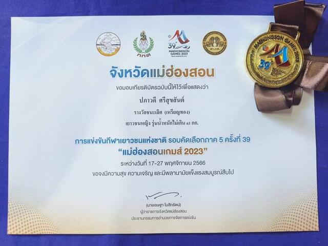-20231215101108