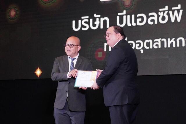 โรงไฟฟ้าบีแอลซีพีได้รับรางวัล-isb-leader-ในงาน-i-ea-t-sustainable-business