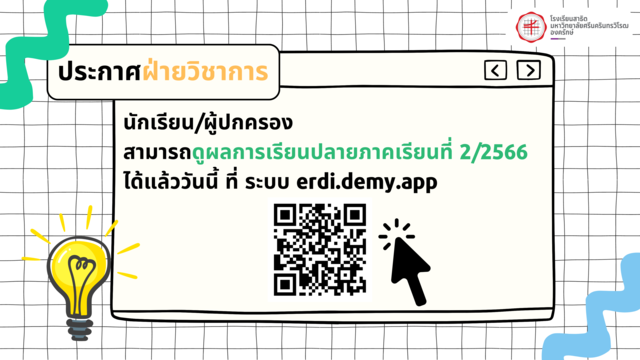 -20240325120016