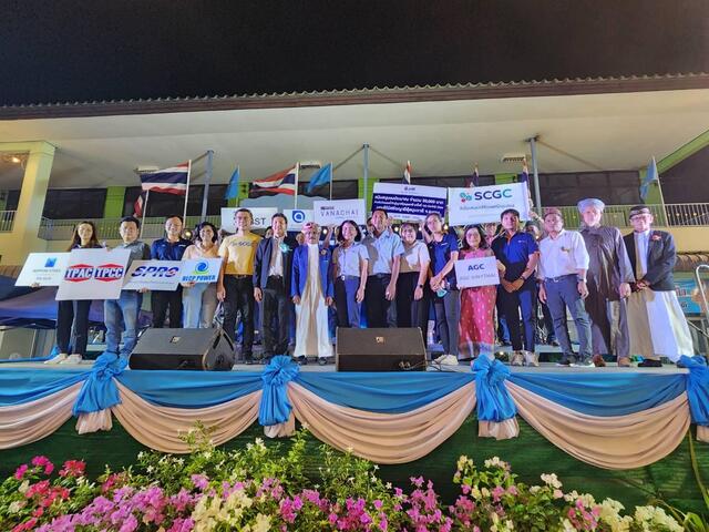 โรงไฟฟ้าบีแอลซีพี-ร่วมงานและสนับสนุน-งานวันรวมน้ำใจสู่ญามีอุ้ลมุบตาดี-ครั้งที่