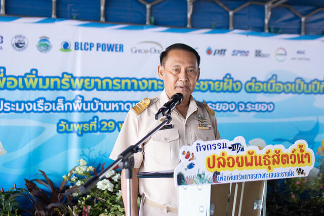 โรงไฟฟ้าบีแอลซีพี-จับมือหน่วยงานท้องถิ่นและภาคีเครือข่าย