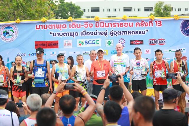 โรงไฟฟ้าบีแอลซีพี-เข้าร่วมสนับสนุนกิจกรรม-และมอบรางวัลให้กับนักวิ่ง-ในกิจกรรม