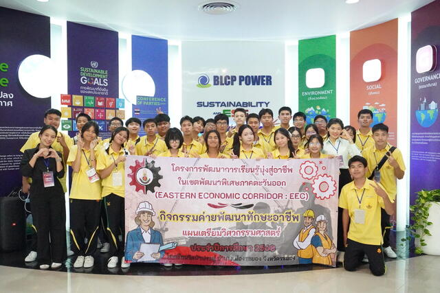 blcp-ร่วม-eec-และโรงเรียนวัดป่าประดู่-ยกระดับโครงการห้องเรียนเตรียมวิศวกรสู่-ม