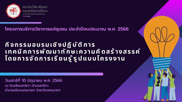 -20230703122551