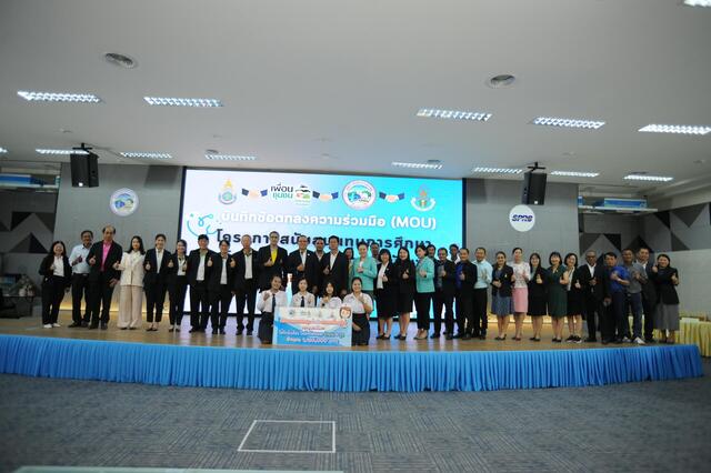 blcp-ร่วมสนับสนุน-บุคลากรสาธารณสุขรุ่นใหม่-มอบทุนการศึกษาต่อเนื่อง