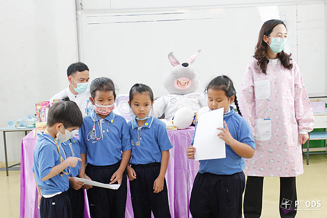 หนูน้อยรักสุขภาพฟัน-20210107110249