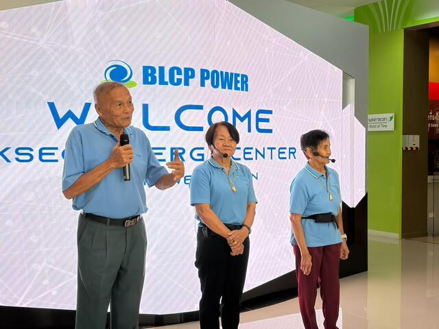 blcp-เปิดบ้านต้อนรับคณะเยี่ยมชม-เสริมความร่วมมือและสร้างความเชื่อมั่นในการกำกับด