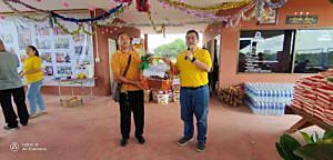 โรงไฟฟ้าบีแอลซีพี-ร่วมกิจกรรมประชุมประจำปี-และงานเลี้ยงปีใหม่-กองทุนหมู่บ้านชุมชนซอยร่วมพัฒนา