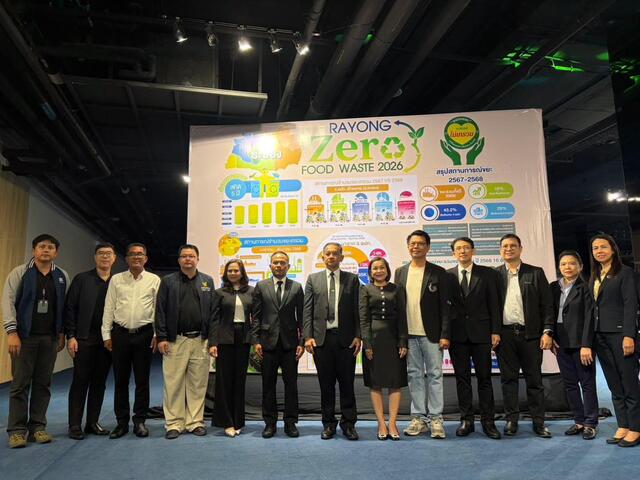 blcp-ร่วมขับเคลื่อน-rayong-zero-food-waste-2026-ระยองไม่เทรวม