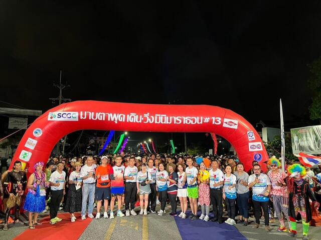 โรงไฟฟ้าบีแอลซีพี-เข้าร่วมสนับสนุนกิจกรรม-และมอบรางวัลให้กับนักวิ่ง-ในกิจกรรม