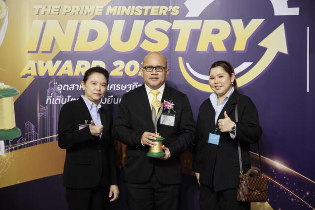 บริษัท-บีแอลซีพี-เพาเวอร์-จำกัด-ได้รับมอบรางวัล-อุตสาหกรรมดีเด่น-ประจำปี-พ-ศ-2