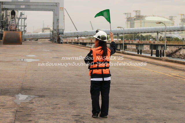 blcp-เสริมความพร้อมด้านความมั่นคงและปลอดภัย-ทั้งในพื้นที่ท่าเรือและภายในองค์กร