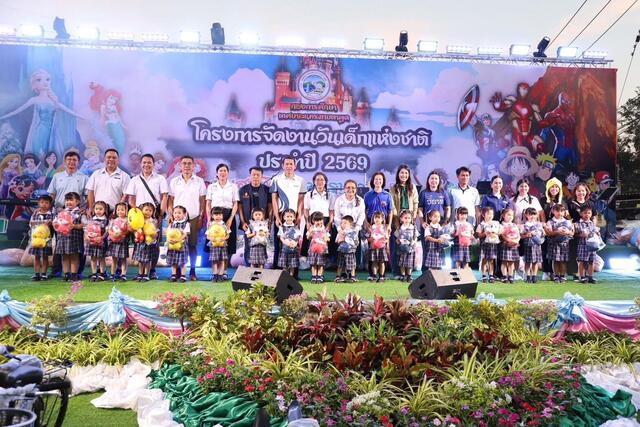 blcp-ร่วมภาคอุตสาหกรรม-สนับสนุนวันเด็กแห่งชาติ-2569-ในพื้นที่มาบตาพุด