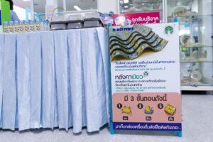 blcp-สนับสนุนการตกแต่งห้องประชุมพร้อมครุภัณฑ์-ณ-2