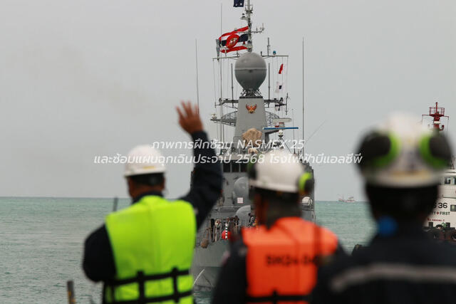 blcp-เสริมความพร้อมด้านความมั่นคงและปลอดภัย-ทั้งในพื้นที่ท่าเรือและภายในองค์กร