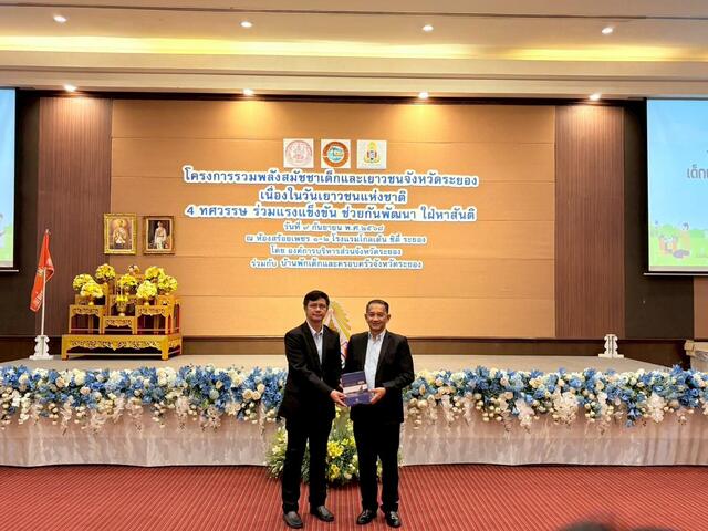 blcp-ร่วมสร้างพลังบวกให้เยาวชน-ด้วยกิจกรรม-seacrafty-rayong