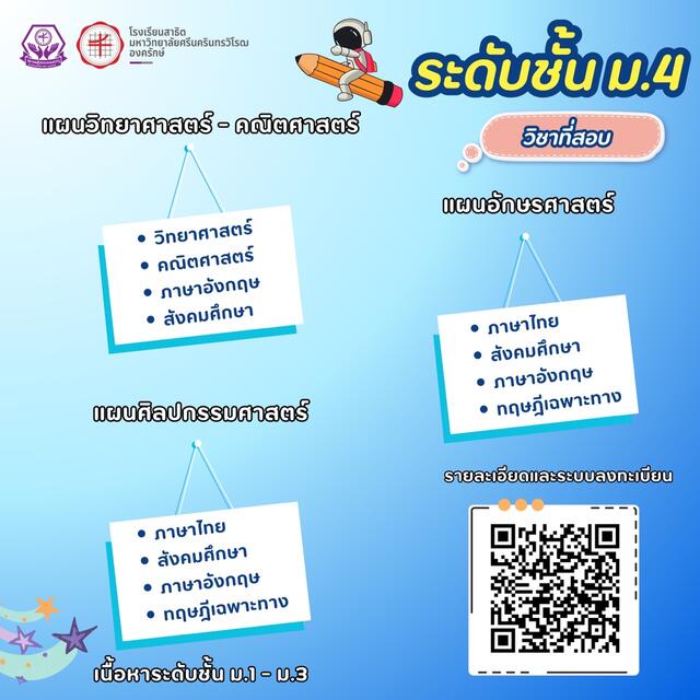 -20240902145145