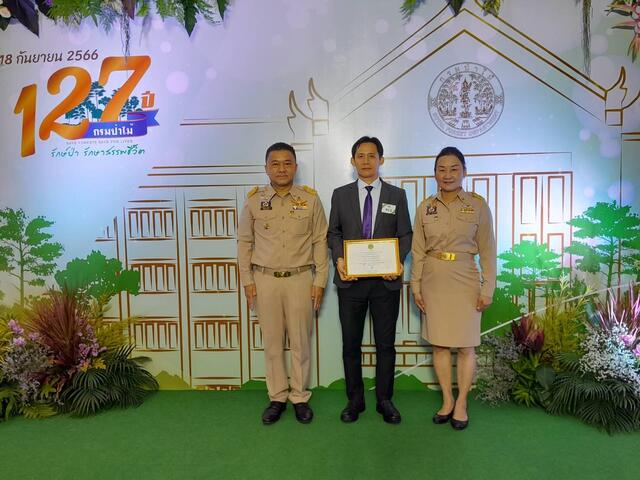 โรงไฟฟ้าบีแอลซีพี-รับรางวัลผู้ช่วยเหลือราชการจากกรมป่าไม้-ปลูกป่าชุมชน