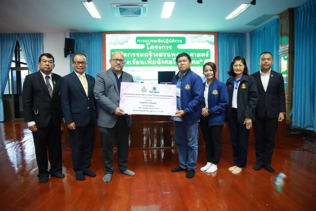 โรงไฟฟ้าบีแอลซีพี-ร่วมสนับสนุนสวนพฤกษศาสตร์-เพื่อสร้างสมดุลความหลากหลายทางชีวภาพ