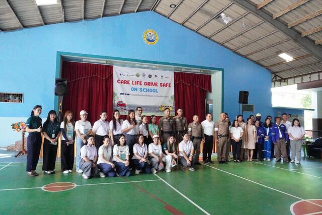 โรงไฟฟ้าบีแอลซีพีเข้าร่วมกิจกรรม-care-life-drive-safe-on-school