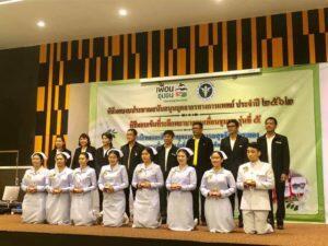 โรงไฟฟ้าบีแอลซีพี-ร่วมกิจกรรมสมาคมเพื่อนชุมชน-จัดพิธีมอบงบประมาณสนับสนุนบุคลากรทางการแพทย์-ประจำปี-2562