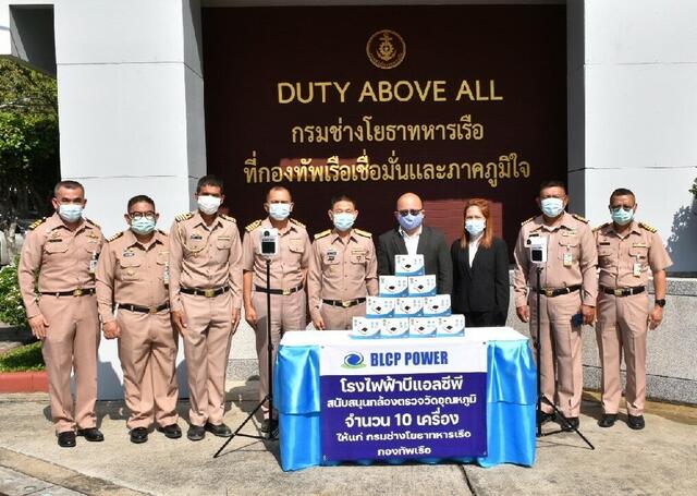 blcp-ร่วมใจสู้ภัยโควิด-19-ส่งมอบหน้ากากอนามัย-เจลแอลกอฮอล์-2