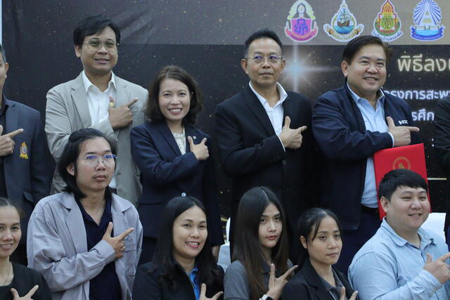 blcp-ร่วมลงนาม-mou-ส่งเสริมการศึกษา-พัฒนาทักษะอาชีพ-สร้างโอกาสเยาวชนระยอง