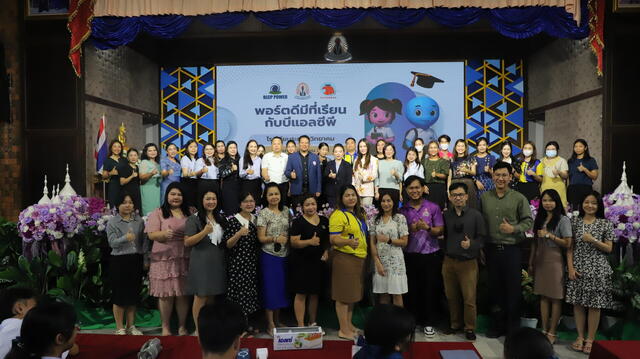 ภาพบรรยากาศอบอุ่นจากกิจกรรม-พอร์ตดีมีที่เรียนกับโรงไฟฟ้าบีแอลซีพี-ณ