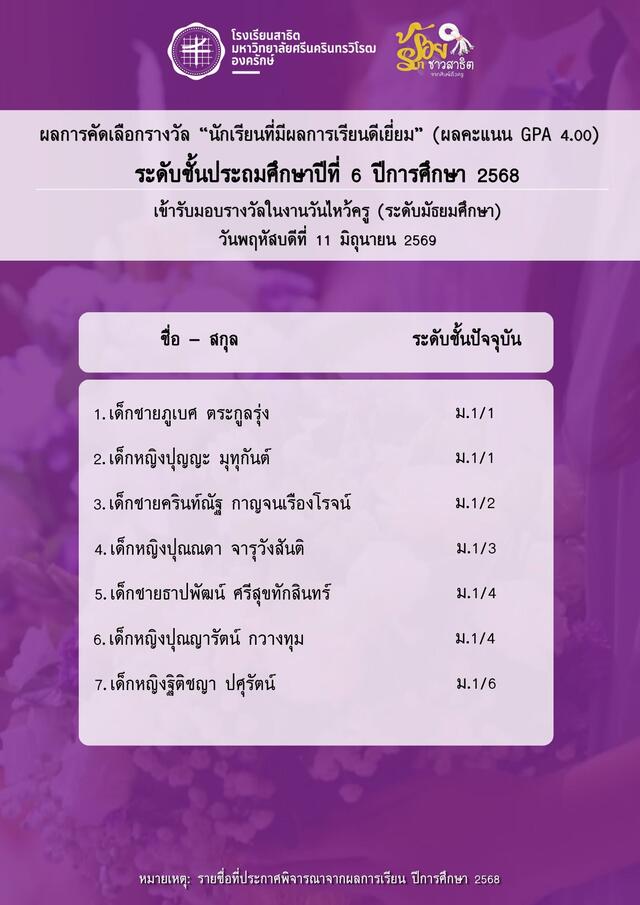 -20260608154819