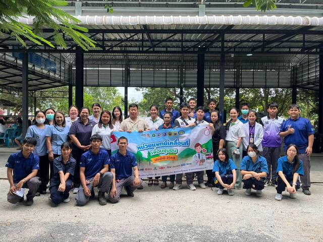blcp-ร่วม-เพื่อนชุมชน-ส่งต่อการดูแลสุขภาพถึงชุมชนระยอง