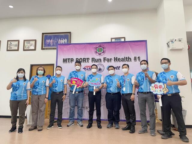 บีแอลซีพี-สนับสนุนและร่วมพิธีเปิดกิจกรรมวิ่ง-mtp-port-run-for-health-1