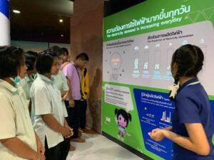 สำนักงานพลังงานจังหวัดตราด-นำนักเรียนระดับมัธยมศึกษาตอนปลายเข้าศึกษาดูงานโรงไฟฟ้าบีแอลซีพี