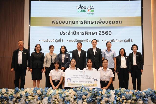 blcp-ร่วมส่งต่อโอกาสทางการศึกษา-สร้างอนาคตเยาวชนระยอง-ผ่านทุนการศึกษา-77-ทุน