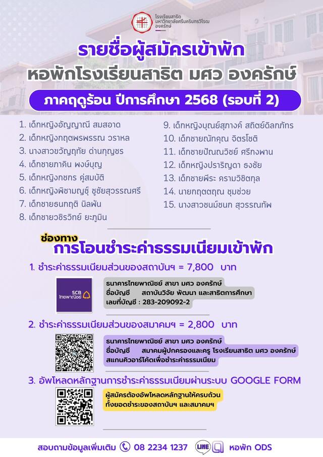 -20250314153317