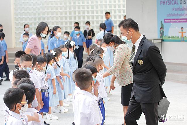ยินดีต้อนรับเปิดเทอมที่-2-ปีการศึกษา-2563-20210106220823