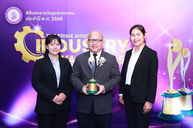 blcp-คว้ารางวัลอุตสาหกรรมดีเด่น-ปี-2025-ประเภทการบริหารความปลอดภัย