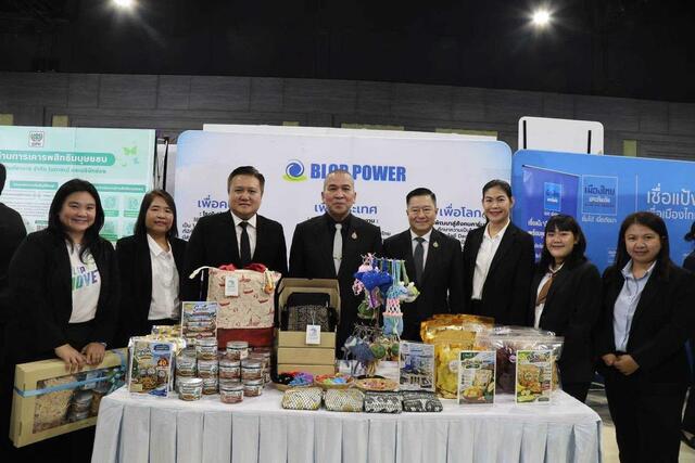 blcp-คว้ารางวัล-องค์กรต้นแบบด้านสิทธิมนุษยชน-ประจำปี-2569-ระดับดีเด่น