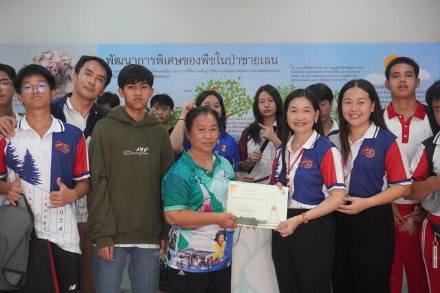โครงการท่องเที่ยวเชิงนิเวศป่าชายเลนเจดีย์กลางน้ำและแม่น้ำระยอง